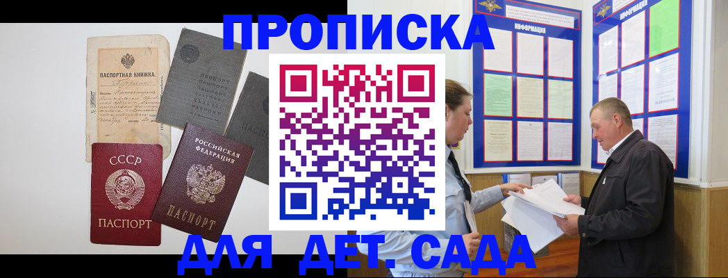 временная регистрация поиск в Гатчине